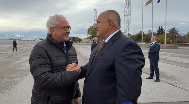 бойко и райметал